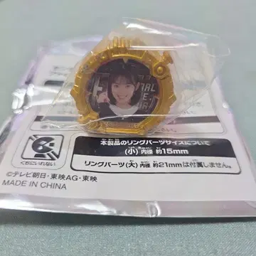 이치가와 카쿠노 고쥬우쟈 FLT 특전 센타이 링