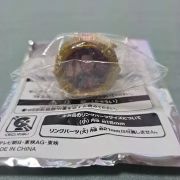 고쥬우쟈 파이널 라이브 투어 입장 특전 센타이 링 토오노 호에