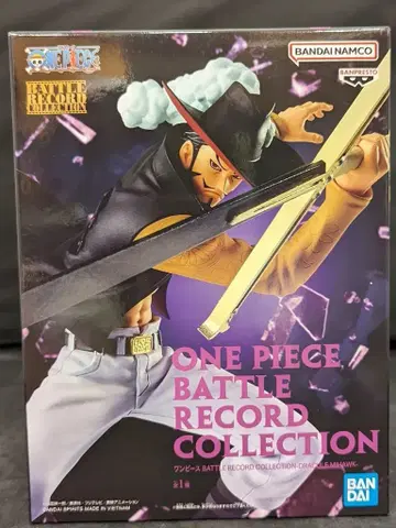 반다이 스피리츠 배틀 레코드 컬렉션 주라키르 미호크
