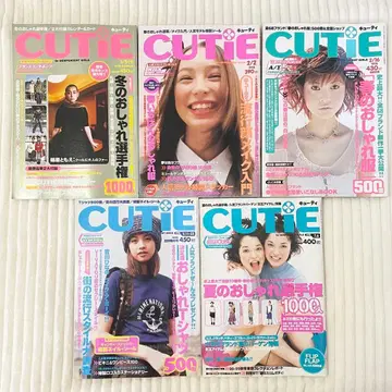 CUTIE 1998년 5권 세트