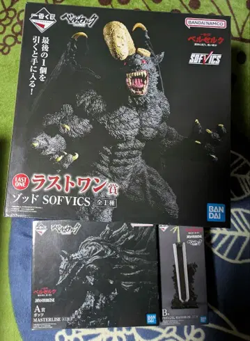 제일복권 베르세르크 조드 갓츠 드래곤 슬레이어 세트