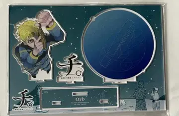 아크릴 스탠드 [ 지구의 운동에 대하여 ] x 도쿄 시티뷰 아크릴 스탠드