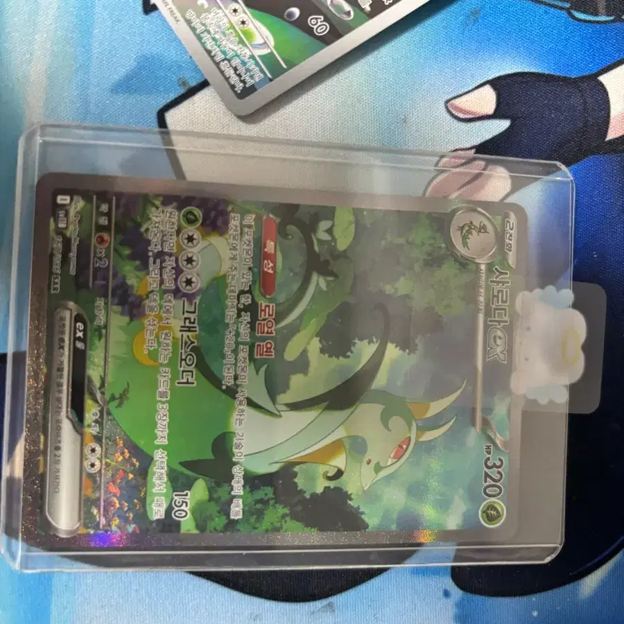 Shiny ex SAR S-class Pokemon card on Bunjang Global Site.
