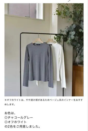 ourhome 윤기 소재의 긴팔 티셔츠