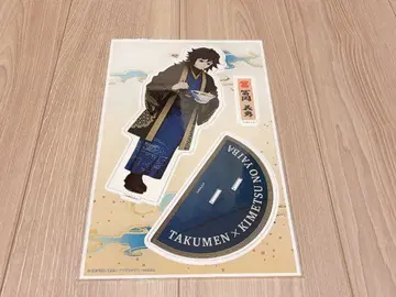 귀멸의 칼날 x 타쿠멘 빅 아크릴 스탠드 토미오카 기유