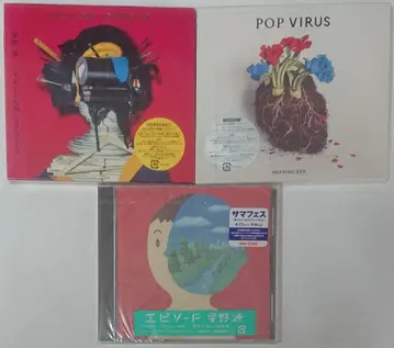 [ 호시노 겐 ] 미개봉 CD 3장 세트 POP VIRUS 등