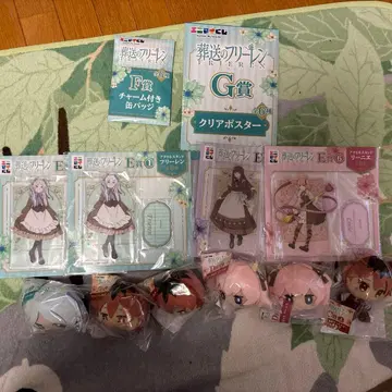 에니마이 복권 장송의 프리렌 묶음 판매 아크릴 스탠드 마스코트 등