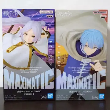 장송의 프리렌 프리렌 힘멜 피규어