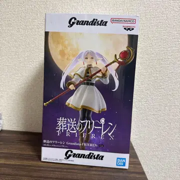 Grandista 프리렌 피규어