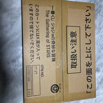 죠죠 제일복권 클리어 포스터 풀컴플리트 세트 8장 세트입니다.