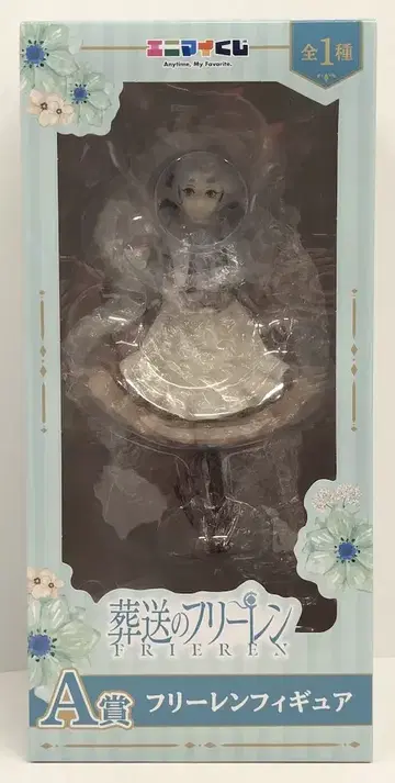 레그스 애니메이트 복권 장송의 프리렌 A상 프리렌 피규어