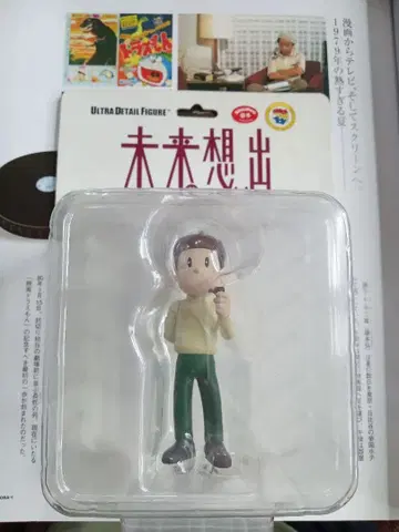 후지코 F. 후지오 UDF 미래의 추억 나이토 리토