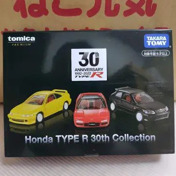 [ 미개봉 ] 토미카 프리미엄 혼다 TYPE R 30주년 컬렉션
