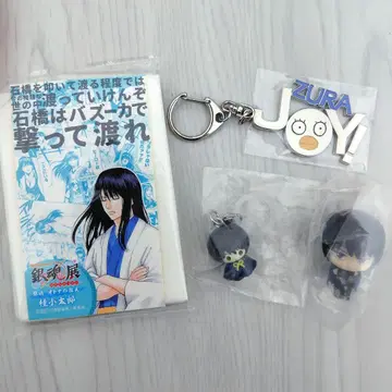 은혼 카츠라 코고로 메탈 키링 메지루시 액세서리 기다림