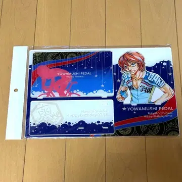 겁쟁이 페달 신카이 하야토