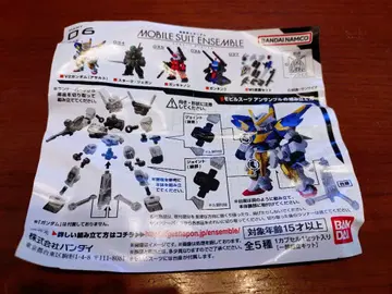 모빌슈트 앙상블 PART06 건캐논