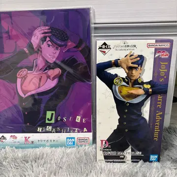 죠죠의 기묘한 모험 히가시카타 죠스케 D상 클리어 포스터 세트