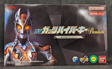 반다이 DX 갓츠 하이퍼 키 PREMIUM 어둠의 3 거인 키 세트