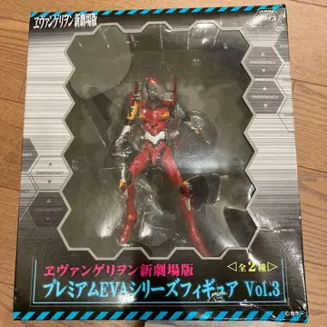 에반게리온 신극장판 프리미엄 EVA 시리즈 피규어 Vol.3