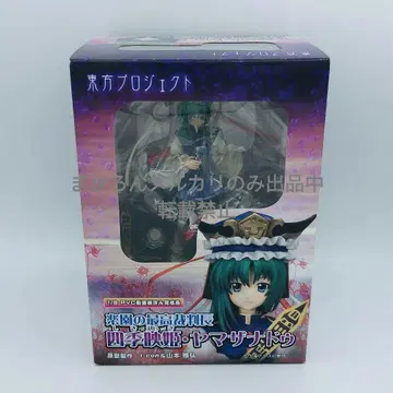 그리폰 엔터프라이즈 동방 프로젝트 시키에이키 야마자나두