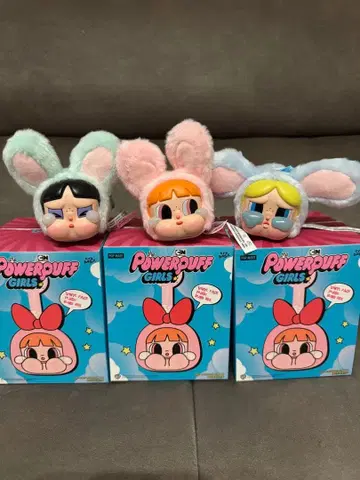 크라이베이비 crybaby 파워퍼프걸스 3세트