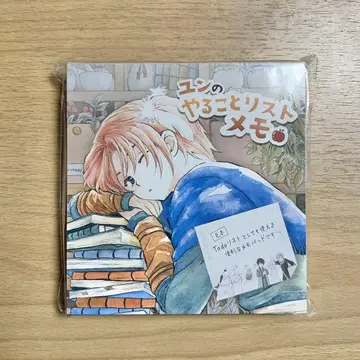 새벽의 연화 윤의 할 일 목록 메모