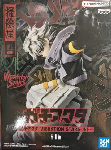 BANDAI SPIRITS VIBRATION STARS 가치액터 루드