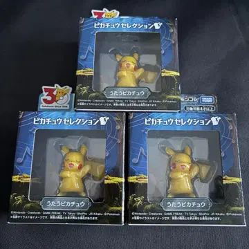 포켓몬 30주년 기념 몬코레 피카츄 셀렉션 노래하는 피카츄 x 3개
