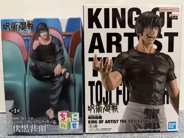 주술회전 후시구로 토우지 피규어 세트