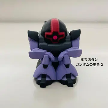 기다림 건담의 경우 2 돔 가챠