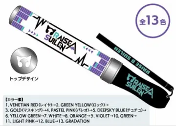 뱅드림 RAISE A SUILEN 블레이드 BLADE 응원봉