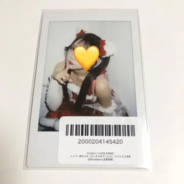 CUTIE STREET 후루사와 리사 폴라로이드 크리스마스 의상 2024