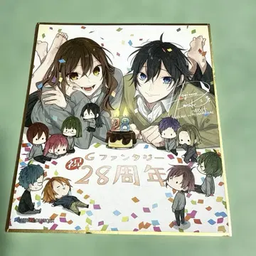 호리미야 응모자 전원 서비스 미니 색지 G 판타지 28주년