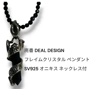 제조 중지 딜 디자인 프레임 크리스탈 SV925 목걸이 포함
