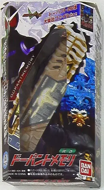 반다이 더블/나리키리 시리즈 가면라이더 W (더블) 도펀트 메모리