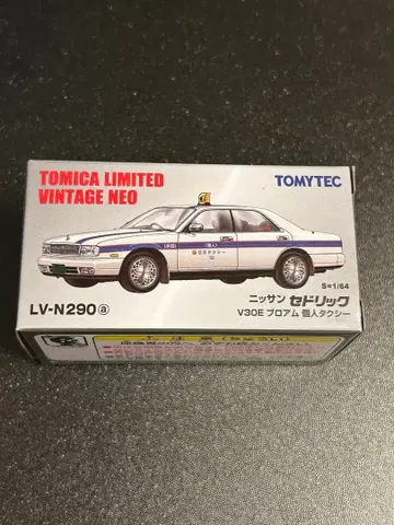 토미카 LV-N290a 닛산 세드릭 V30E 브로엄 개인 택시