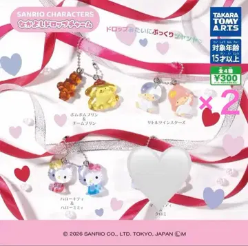 가격 인하 중! 산리오 캐릭터즈 나카요시 드롭 참 4개 세트