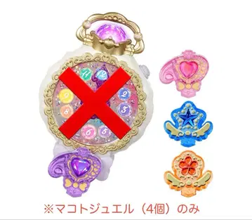 명탐정 프리큐어! 마코토 주얼 4개 세트