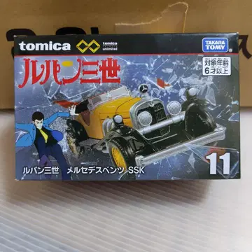 [ 미개봉품 ] 토미카 프리미엄 언리미티드 루팡 3세 벤츠
