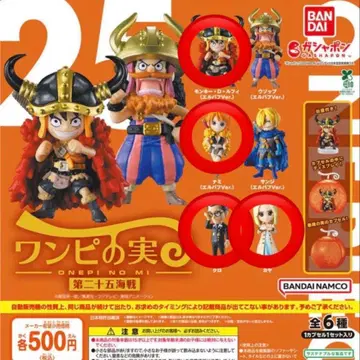 원피스 열매 제25해전 루피 나미 크로 카야 세트 판매