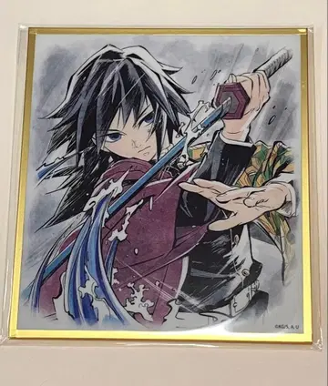 아크릴 색지 토미오카 기유