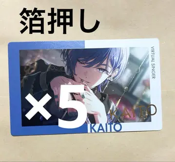 KAITO 에피카 25B 금박 설날 epic card 25 B