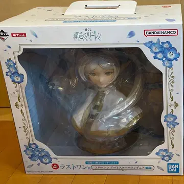 장송의 프리렌 제일복권 라스트원상