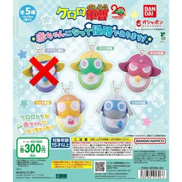 가챠가챠 개구리 중사 케로로 7개 세트