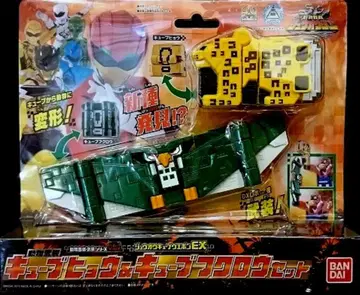 반다이 주우큐브 웨폰EX 동물전대 주우저 큐브레오파드&큐브올빼미 세트