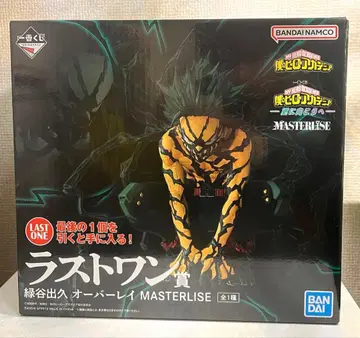 제일복권 나의 히어로 아카데미아 라스트 원 미도리야 이즈쿠 오버레이