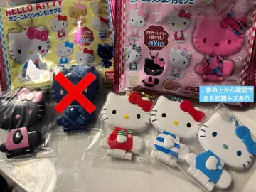 헬로키티 거울 컬렉션 포함 구미 4개 세트