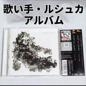 우타이테 루슈카 CD 앨범 보컬로이드 P/ELECTROCUTICA