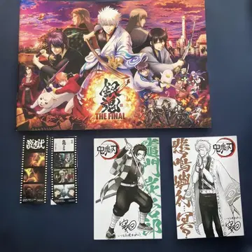 은혼 THE FINAL 입장 혜택 + 팸플릿 세트 엽서 구김 있음