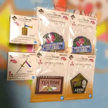 죠죠의 기묘한 모험 제일복권 The Gathering of STARS